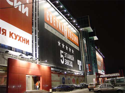 Освещение Торговый комплекс СВЕТЛАНОСКИЙ на пр. Энгельса, Санкт-Петербург - фото 3