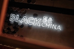 Освещение ресторана Black China. Санкт-Петербург.