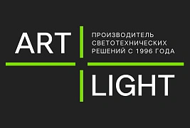 Ребрендинг ARTLIGHT