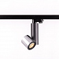 ART-MV-234 N LED Светильник на основании   -  Накладные светильники 